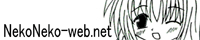 ねこねこ・うぇぶ.net様