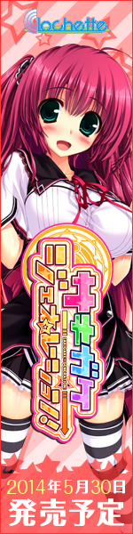 150x600 雪之宮杏音(制服)