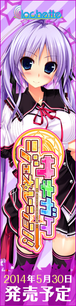 150x600 星咲桜花(制服)