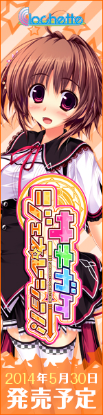 150x600 敷島なつめ(制服)