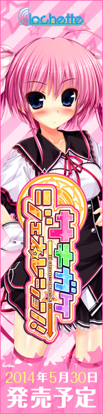 150x600 紅藤友梨亜(制服)