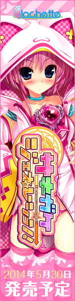 150x600 紅藤友梨亜(ゲーム服)