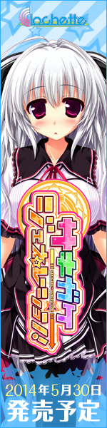 150x600 海棠璃々子(制服)