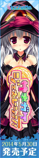 150x600 海棠璃々子(ゲーム服)