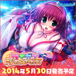 250x250 雪之宮杏音(イベントCG)