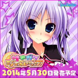 250x250 星咲桜花(制服)