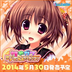 250x250 敷島なつめ(制服)