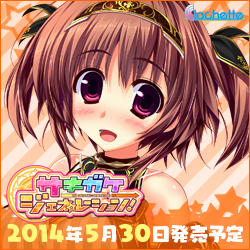 250x250 敷島なつめ(ゲーム服)