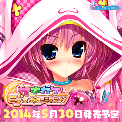 250x250 紅藤友梨亜(ゲーム服)