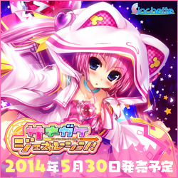 250x250 紅藤友梨亜(イベントCG)