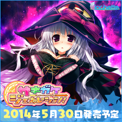 250x250 海棠璃々子(イベントCG)