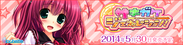 600x150 雪之宮杏音(制服)