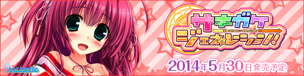 600x150 雪之宮杏音(ゲーム服)