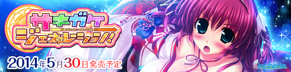 600x150 雪之宮杏音(イベントCG)