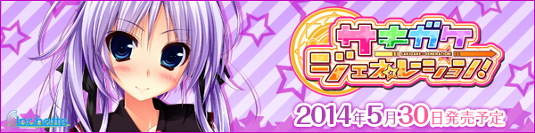 600x150 星咲桜花(制服)