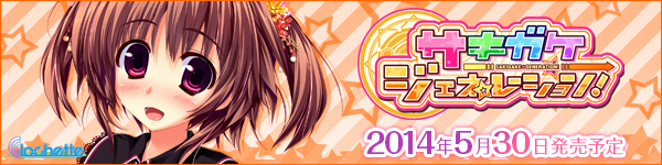 600x150 敷島なつめ(制服)