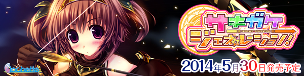 600x150 敷島なつめ(イベントCG)