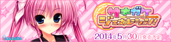 600x150 紅藤友梨亜(制服)