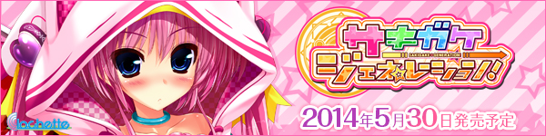 600x150 紅藤友梨亜(ゲーム服)