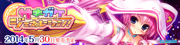 600x150 紅藤友梨亜(イベントCG)