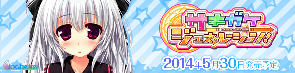 600x150 海棠璃々子(制服)