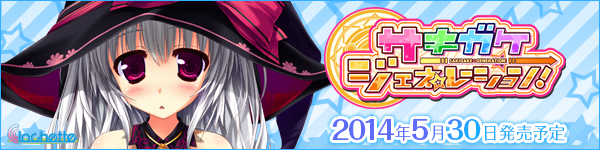 600x150 海棠璃々子(ゲーム服)