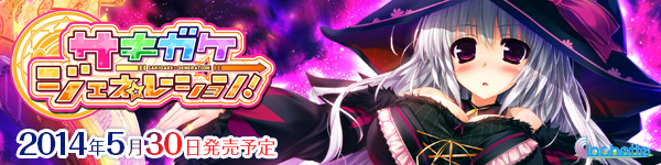 600x150 海棠璃々子(イベントCG)