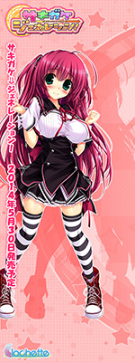 Twitter用壁紙 雪之宮杏音