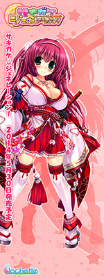 Twitter用壁紙 雪之宮杏音