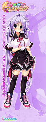 Twitter用壁紙 星咲桜花