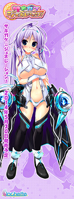 Twitter用壁紙 星咲桜花