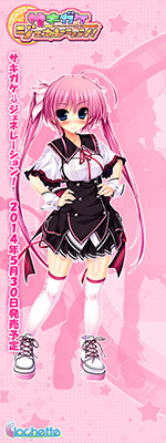 Twitter用壁紙 紅藤友梨亜